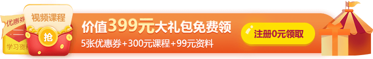 注册推广