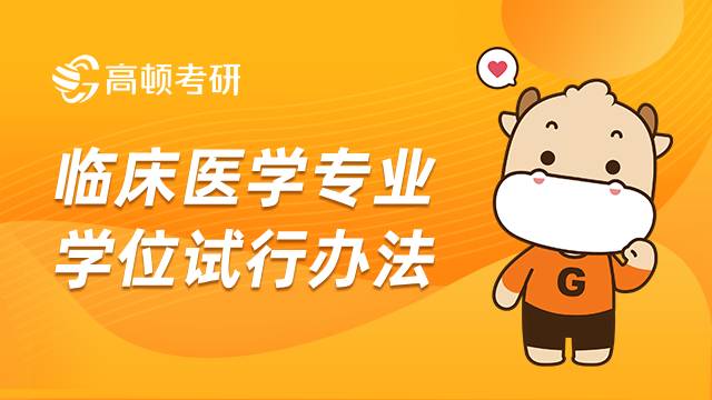 在职报考研究生需要什么条件_在职研究生报考条件及流程_在职研究生报名条件及流程