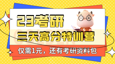 考研招生网 23考研 考研报名 考研成绩查询 考研复试调剂 考研招生网 23考研 考研报名 考研成绩查询 考研复试调剂