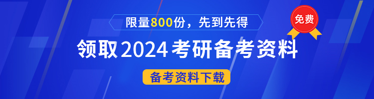 西华师范大学考研网上确认流程