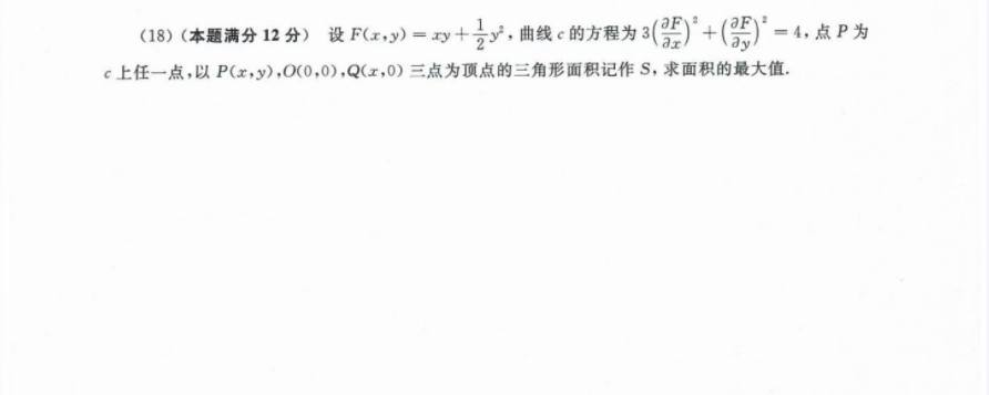 23合工大超越五套卷数三试题