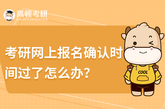 历年管理学考研多少分过线？