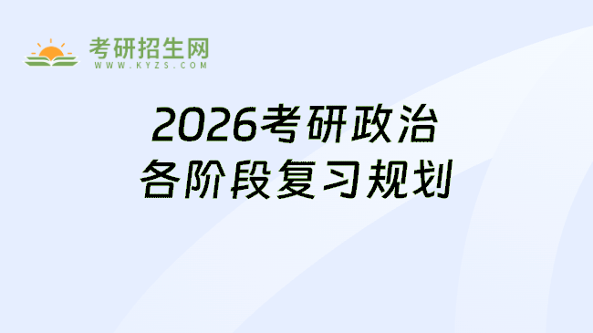 报考人必看，全新角度2