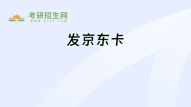 返回大声疾呼